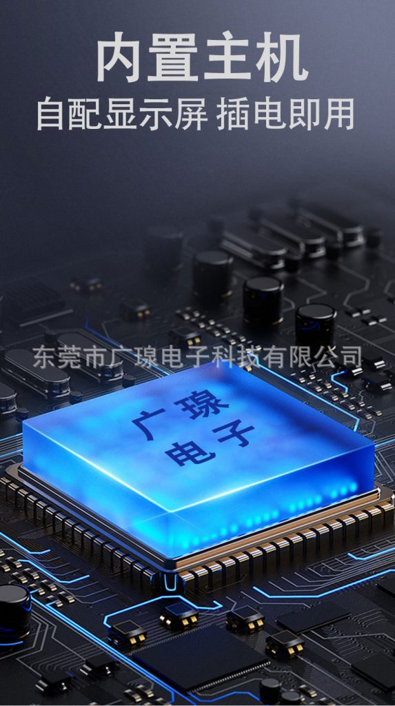 內置主機，小巧方便移動(dòng)